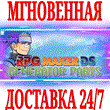 ✅Game Character Hub PE: DS Generator Parts DLC ⭐Steam⭐