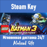 LEGO Batman 3: Beyond Gotham (Steam ключ) ✅ GLOBAL + 🎁