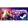 👽 XCOM Chimera Squad - STEAM (Region free)