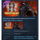 Dawn of War II Retribution Eldar Race Pack STEAM KEY 💎