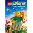 LEGO® Worlds ключ XBOX ONE & Series X|S🔑