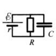 Решение задачи по физике раздел 67 пункт 41 электро