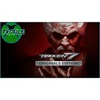 TEKKEN 7 - Originals Edition + Raiden V Xbox One/Series