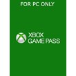 💻 Xbox Game Pass 14 дней для ПК ✅ДЛЯ НОВЫХ АККАУНТОВ🎁