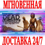 ✅The Walking Dead Michonne A Telltale Miniseries⚫СТИМ🔑