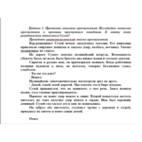Семинар по криминологии (ответы)