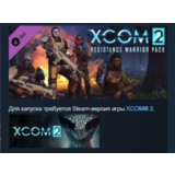 XCOM 2 Resistance Warrior Pack💎STEAM KEY GLOBAL+РОССИЯ