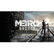 Metro Exodus - Gold Edition (Steam RU,CIS) + Gift