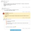 CommentIt Ajax comment script (PHP MySQL / SQLite)