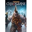 Warhammer: Chaosbane Xbox One & SERIES ключ🔑