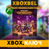 Minecraft Dungeons Ultimate Ed. GLOBAL XBOX ONE  ключ