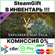 Civilization V - Explorer’s Map Pack [Steam Gift/RU+CIS