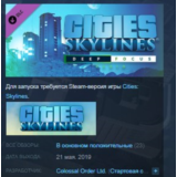 Cities: Skylines - Deep Focus Radio 💎STEAM KEY GLOBAL