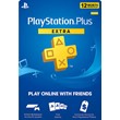 PlayStation Plus Extra 12 месяцев (УА/Украина)