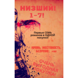 Цикл 