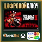 🟢 RED DEAD REDEMPTION 2 XBOX ONE & SERIES X|S КЛЮЧ 🔑