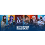 BlizzCon Виртуальный билет 2019 + БОНУСЫ (Battle.net)