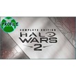 Halo Wars 2: Complete Edition XBOX ONE/Xbox Series X|S