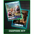 Far Cry 5 Gold Edition,Far Cry New Dawn Deluxe XBOX ONE