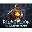 Killing Floor: Incursion VR /STEAM🔴БEЗ КОМИССИИ