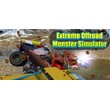 Extreme Offroad Monster Simulator (Steam key/Global)