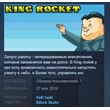 King rocket STEAM KEY REGION FREE GLOBAL