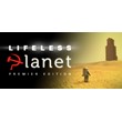 Lifeless Planet: Premier Edition EPIC GAMES ПОЧТА БОНУС