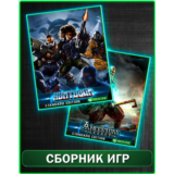 Ancestors Legacy,Huntdown,Kill It With Fire XBOX ONE