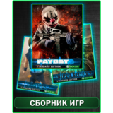 Payday 2,Sniper elite 2,Brothers XBOX 360