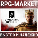 CRUSADER KINGS 3 III (STEAM) КЛЮЧ СРАЗУ + ПОДАРОК