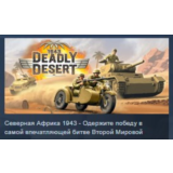 1943 Deadly Desert 💎STEAM KEY RU+CIS СТИМ КЛЮЧ ЛИЦЕНЗИ