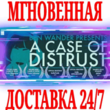 ✅A Case of Distrust ⭐Steam\РФ+Весь Мир\Key⭐ + Бонус