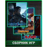Phantom Doctrine,Onrush,RUINER XBOX ONE