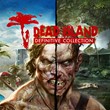 Dead Island Definitive Collection XBOX [ Ключ 🔑 Код ]