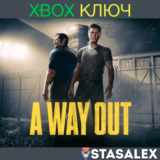 A WAY OUT XBOX ONE & SERIES X|S🔑КЛЮЧ