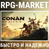 CONAN EXILES (STEAM) 0% КАРТОЙ + ПОДАРОК