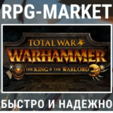 TOTAL WAR: WARHAMMER THE KING AND THE WARLORD STEAM/RU