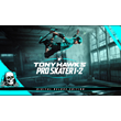Tony Hawk´s Pro Skater 1+2+DLC+АВТОАКТИВАЦИЯ🌎GLOBAL