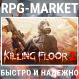 KILLING FLOOR 2 (STEAM/ВСЕ СТРАНЫ) 0% КАРТОЙ + ПОДАРОК