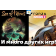 Forza Horizon 4 Ultimate + Sea of Thieves + DLC + ONLIN