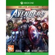 Marvel Мстители Deluxe Edition Pre-Order Xbox One