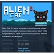 Alien Cat 5 💎 STEAM KEY REGION FREE GLOBAL
