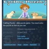CatDog Puzzle Steam Key Region Free