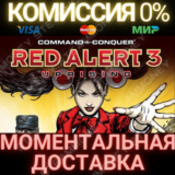 Command Conquer Red Alert 3 Uprising STEAM GIFT RU/CIS