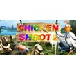Chicken Shoot 2 (STEAM КЛЮЧ / РФ + МИР)