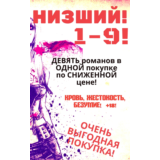 Цикл 