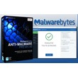 Malwarebytes Anti-Malware Premium 1 год/1-10 Устройств