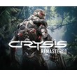 CRYSIS Remastered,(XBOX ONE)🌎Ключ