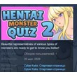 Hentai Monster Quiz 2 STEAM KEY REGION FREE GLOBAL