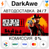 Red Dead Redemption 2 STANDARD\ULTIMATE STEAM•RU⚡️